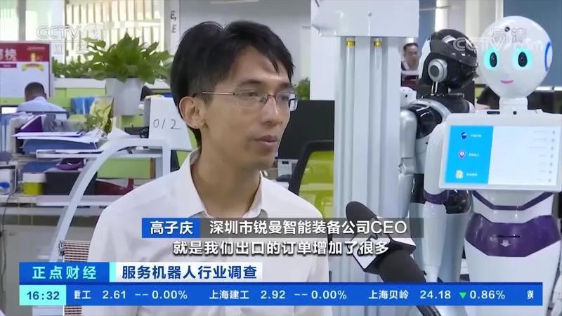 Έκθεση CCTV | Τα ρομπότ Reeman πωλούν καλά σε όλο τον κόσμο στη συνεργασία κα...